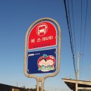 삽교국민체육센터 이미지