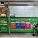 인천재가노인복지센터 이미지