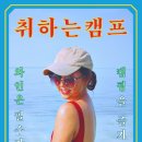 영천푸드 이미지