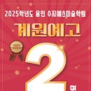 수미계원 네이버블로그