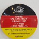 네일헤몬 대구다사점