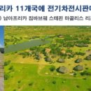 남모터스