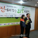 유덕초교 이미지