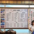 공원숯불촌 이미지