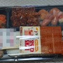 CU부천약대아이파크점 | CU 편의점 도시락 추천메뉴 &#34;7찬 매콤불고기&#34;, &#34;모두다 돼지&#34; 솔직후기