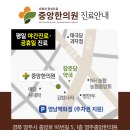 봉화한의원 이미지