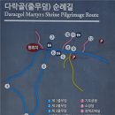 다락골줄무덤 주차장 이미지