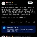 ＜채식주의자＞ 저 남편은 그래도 울 아빠보다 나은듯 이미지