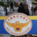 용산청과 - 강서구 방화동로16길 32 | 용산청과