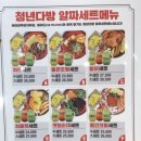 청년다방 이미지