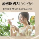 백합뷰티의원 이미지