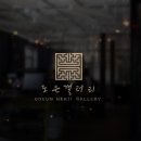 도은갤러리 이미지