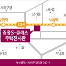 공인중개사사무소중흥센트럴 이미지