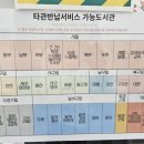 지저동 작은도서관 이미지