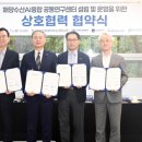 울산과학기술원 융합경영대학원 이미지