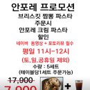 카페 레 | 경산 자인 카페 안포레 후기｜데이트·아이와 가기 좋은 곳