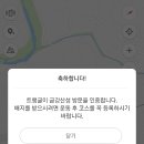 금호공원 이미지