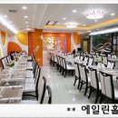 까르르스타천안 이미지