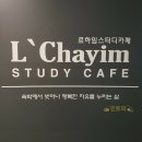 르하임스터디카페안양1번가점 | 노트북존이 따로 있어 편리한 안양독서실 르하임스터디카페 안양1번가점