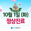 맥스모외과의원 이미지