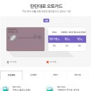 (유)플러스주유소