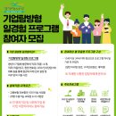잡모아 - 평택시 중앙로 29 | 잡모아