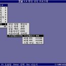 호랑이PC 이미지