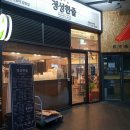 정성한줄김밥 이미지