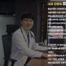 시온연합내과의원 네이버블로그