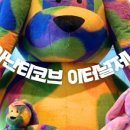 오시리아살롱