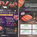 어울림정육점 이미지