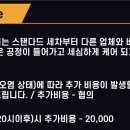 베럴디(Better.D) 이미지