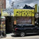 서학로 사거리 이미지