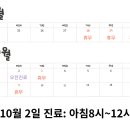 황내과의원 이미지