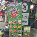 병천포차 | [마산 경남대] 술집 막리단길 후기 7월 신규 오픈! 쟁반술상에 생막걸리 한잔🍶