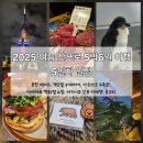 휴먼푸드서비스 시그마점 | 여름 여행 day 5 :: 5박6일 다섯째 날 일정- 휴먼 메이드, 잭슨빌 수제버거, 아오아오 수족관, 다이마루...
