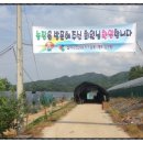 한우리농산 이미지