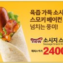 맥도날드 구미도량DT점 이미지