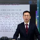 [G스쿨] 김지태 2024대비 전공사회 법학통론 오리엔테이션📺 이미지