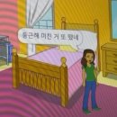한밭뜰영농조합 | 폭싹 먹었수다