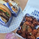 한강아쿠아 롯데마트 광복점 | 부산 맛집 수제버거 다운타우너 부산롯데광복 신메뉴 크림 치즈 치킨 후기