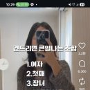 페이스북. 철학관 이미지