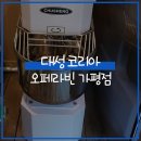 대성코리아(주) 이미지