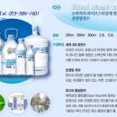 선우유통 이미지