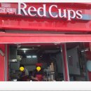 레드컵스떡볶이&컵닭