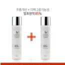 트리트먼트에센스 :: 림비 1+1이벤트