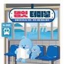 댐잇