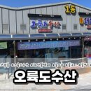 법무사조효제사무소