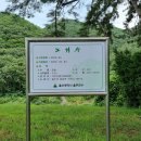 대복경로당 | 석계서원,근재공고택,석천마을