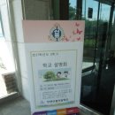 신흥초교 이미지